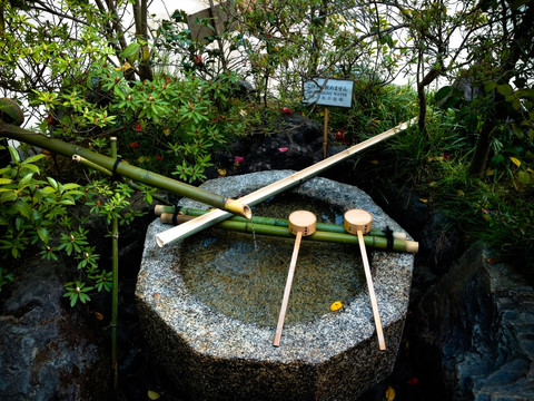 日本许愿池