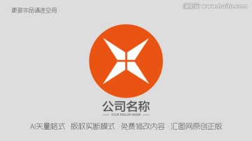 X字母标志 电子LOGO