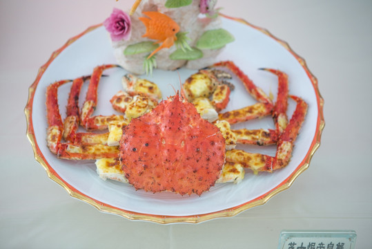 芝士焗地王蟹