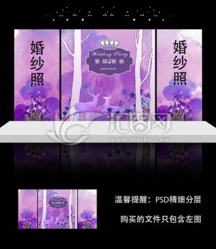 婚礼背景