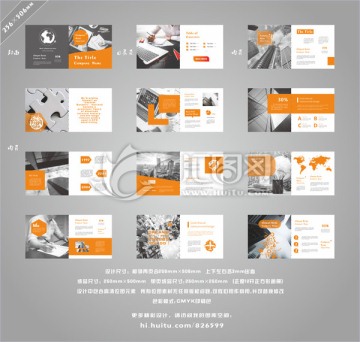 CDR8正方形橙色企业画册设计
