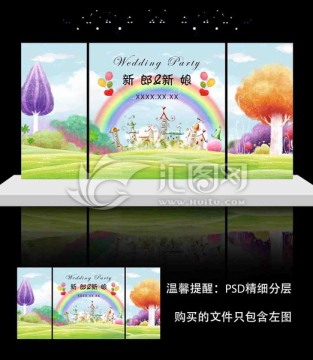 卡通婚礼背景