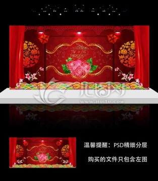 婚礼背景