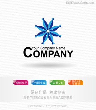 星星鱼LOGO 标志设计 商标