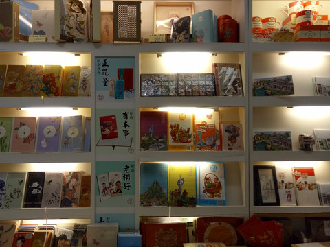 广州北京路书店