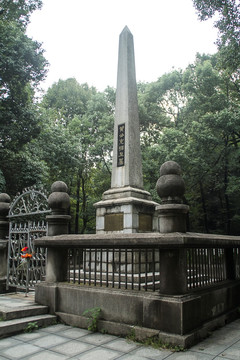岳麓山黄兴墓