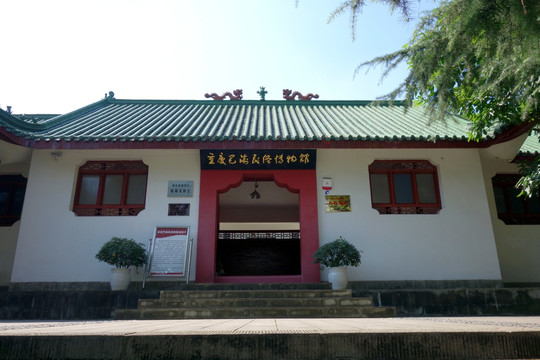 重庆巴渝民俗博物馆