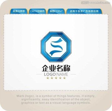 s字母LOGO