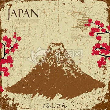 日本富士山