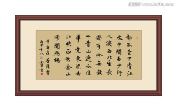 菩萨蛮