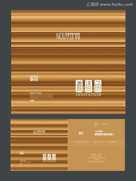 金色简约邀请函 请柬