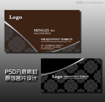 公司名片