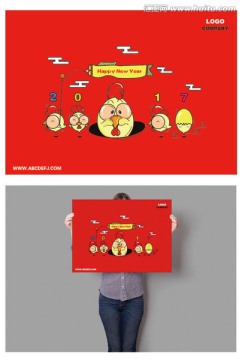 鸡年2017春节海报