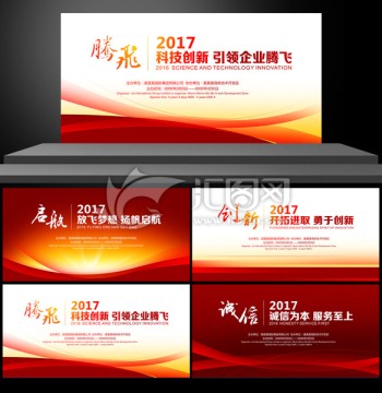 新年