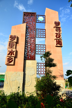 西昌邛海