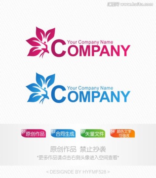 树叶花瓣舞蹈logo 标志设计