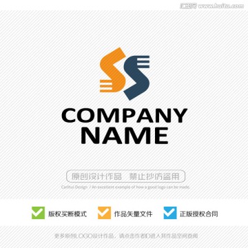 S字母 LOGO设计