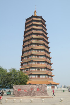 莘县燕塔