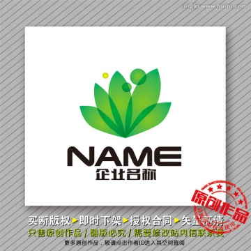 绿色生态logo出售