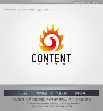 logo设计 标志 商标 凤凰