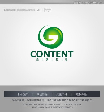 logo设计 G字母logo