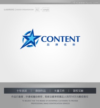 logo设计 五星logo设计