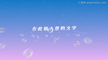 空中音符folder