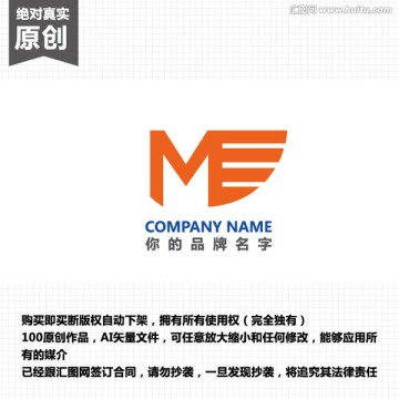 字母m标志 logo设计