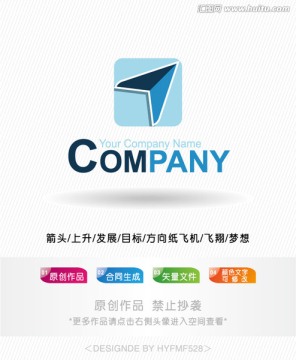 箭头logo 标志设计 商标