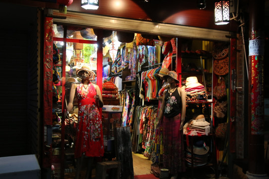 个性店铺