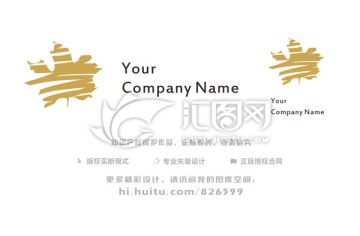 金色枫叶logo设计 商标设计