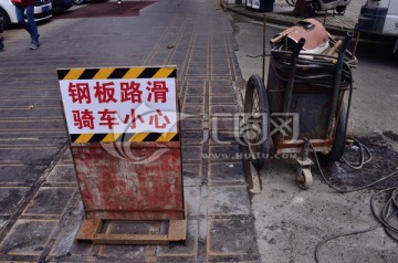 钢板路搭建施工现场