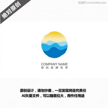 山泉水 企业logo