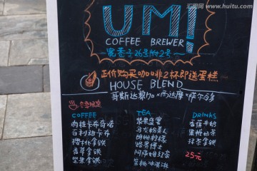 粉笔字店招价目表