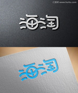 海淘logo