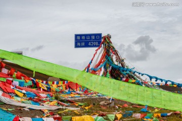 隆格山垭口