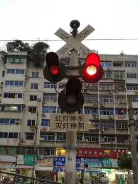 火车信号灯