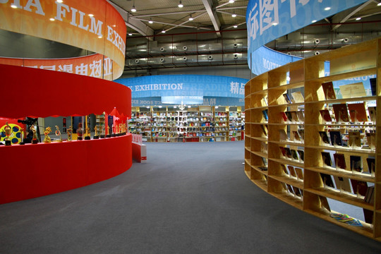图书展