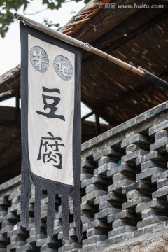幌子