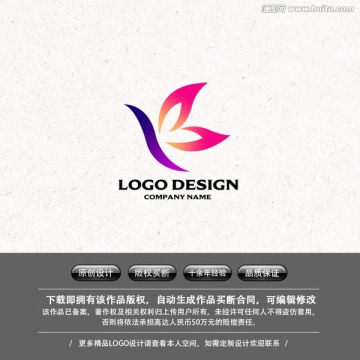 蝴蝶LOGO美容化妆品LOGO