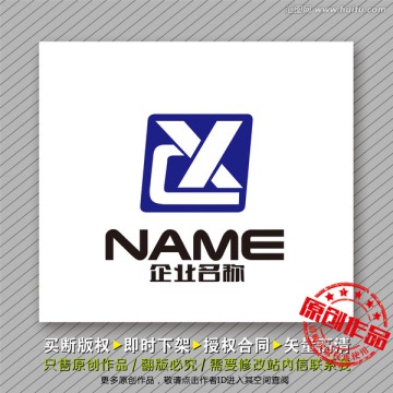 CX字母简洁logo出售