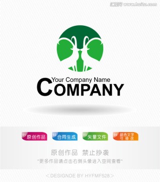 双羊logo 标志设计 商标