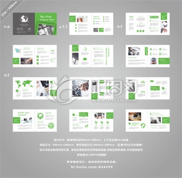 CDR8正方形绿色商务画册设计