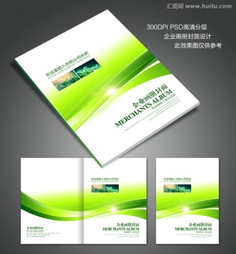 绿色封面