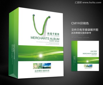 手提袋设计