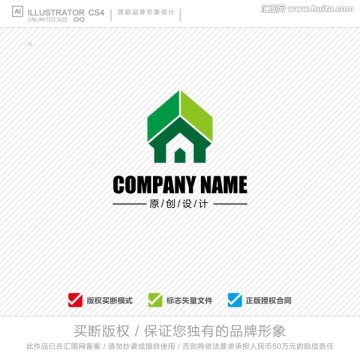 房子logo