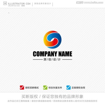 企业logo设计