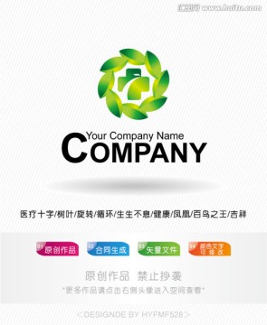 树叶医疗凤凰logo 标志设计