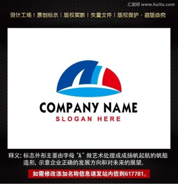 字母A标志 帆船logo 起航