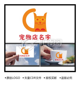 猫宠物店LOGO设计